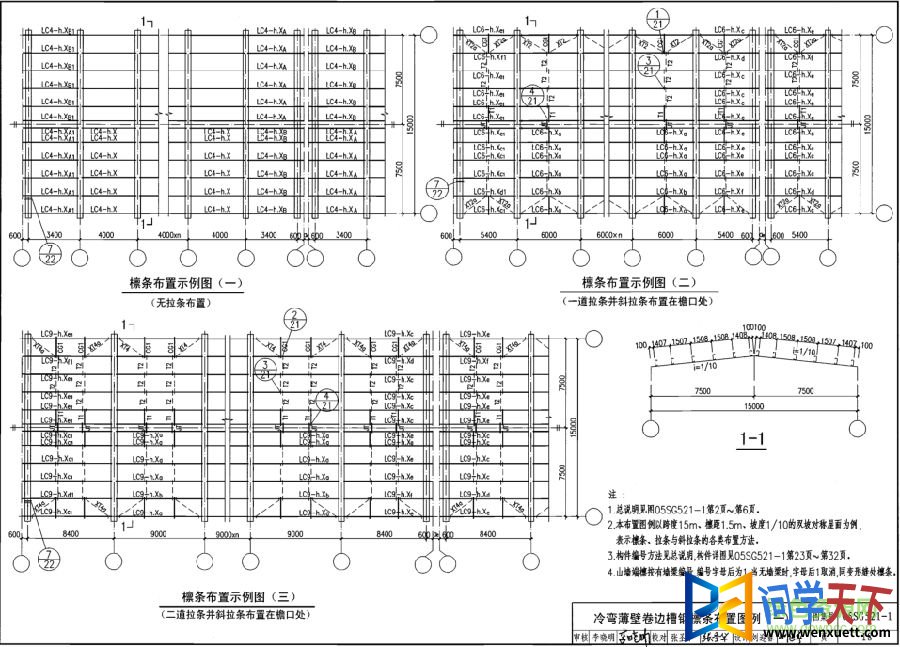 05sg5211ͼ