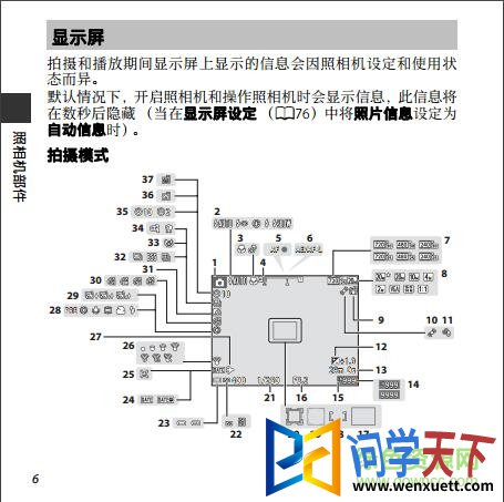 ῵S2800˵