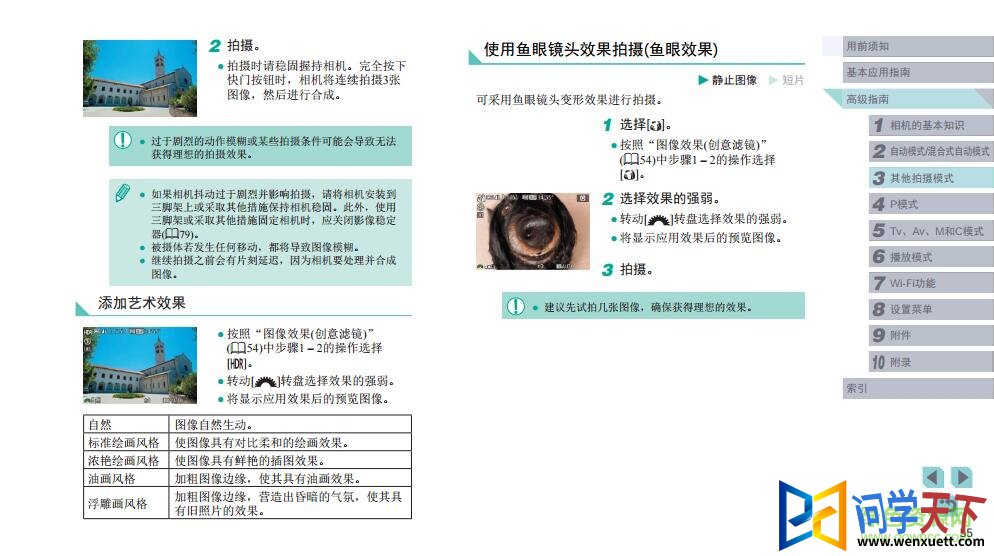 eos m3˵