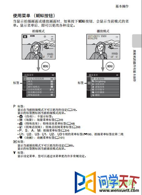 ῵p7100˵