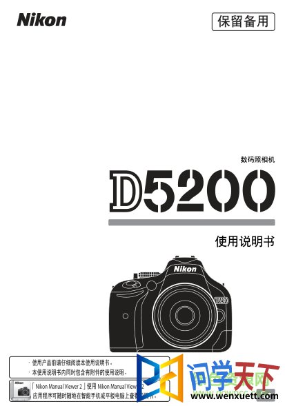 ῵d5200˵