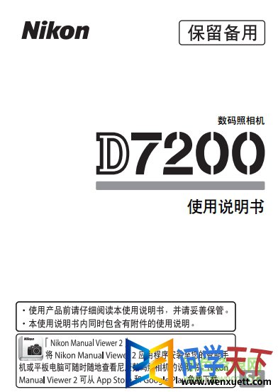 ῵d7200˵