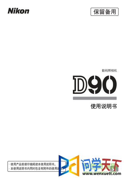 ῵d90˵