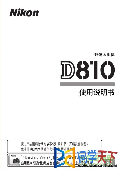 ῵d810˵