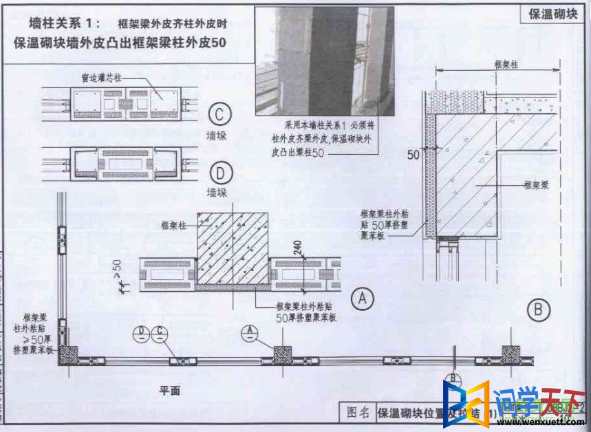 08BJ2-2ͼ