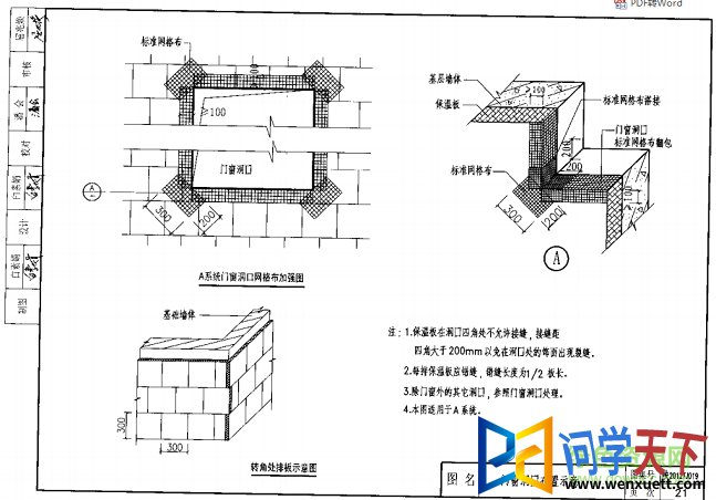 2012tj019ͼ