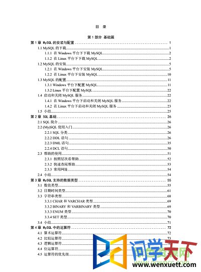 ǳmysql pdf