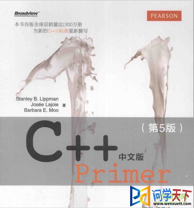 C++ Primerİ (5)pdf