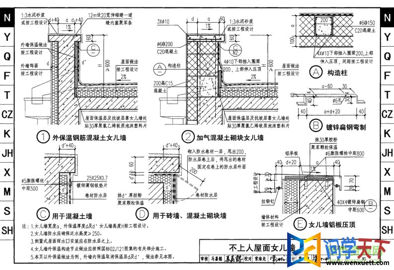 06j5051ͼ