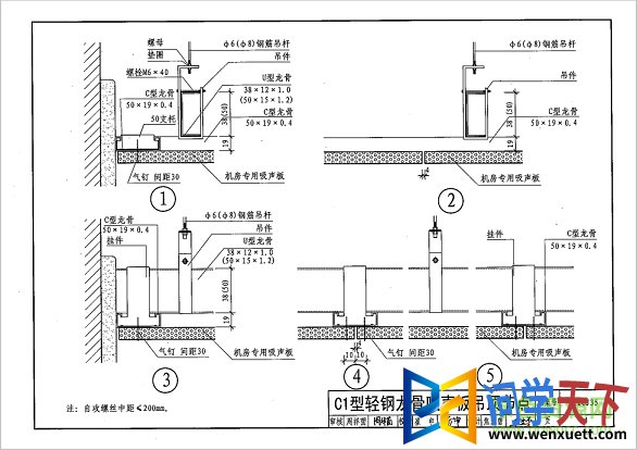 12cj35ͼ