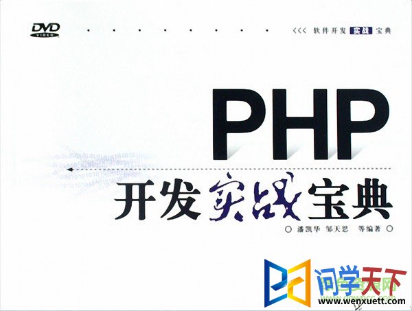 PHPʵսpdf