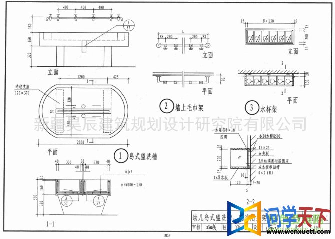 12J05-1ϴҼϴͼ