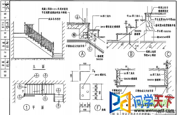 陕09j08图集