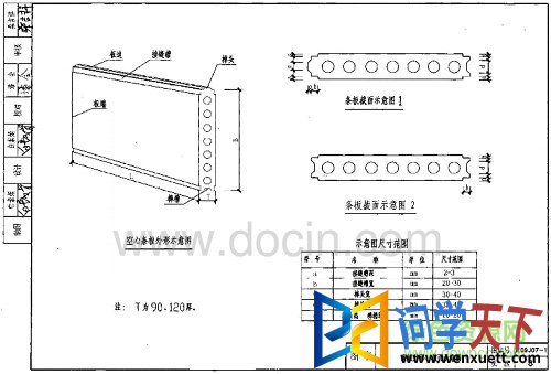 09j07ͼ