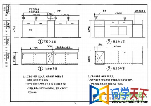 09j04ͼ