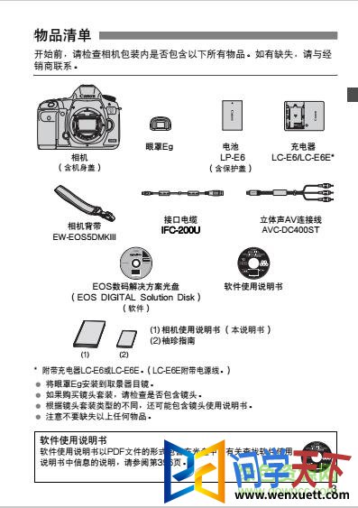 5D Mark III˵