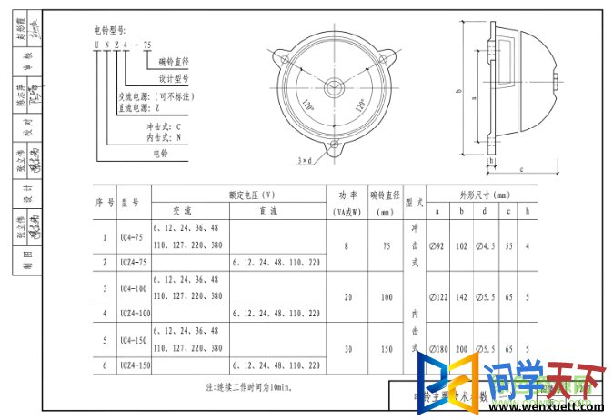 12d7ͼ