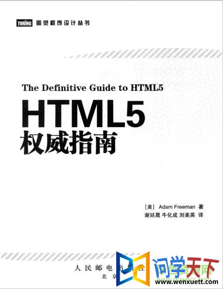 HTML5ȨָpdfӰ