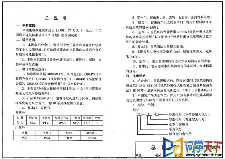 02j6031ͼ