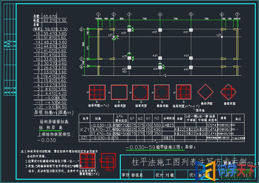 11g101ͼcad