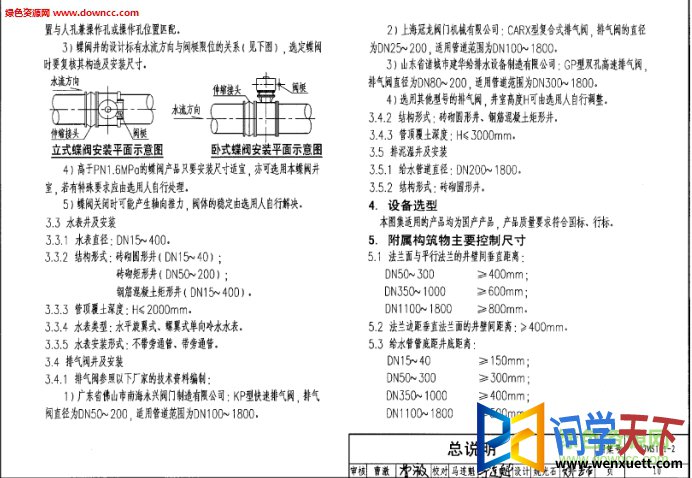 07ms1012ͼ