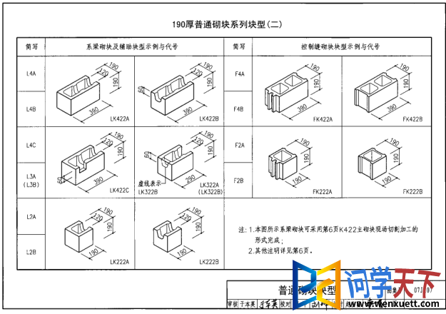 07j107ͼ