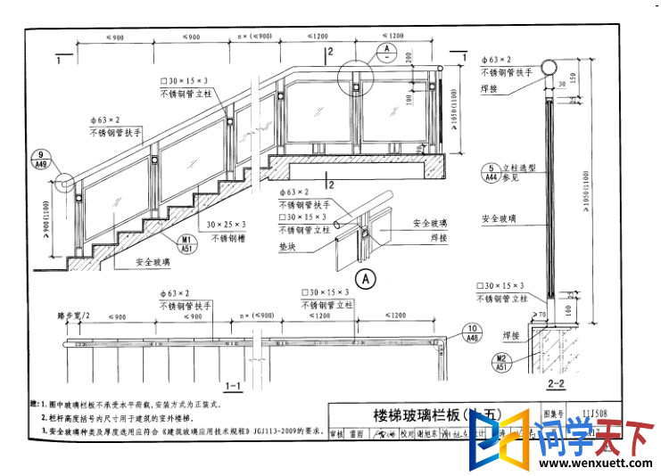 11j508ͼpdf