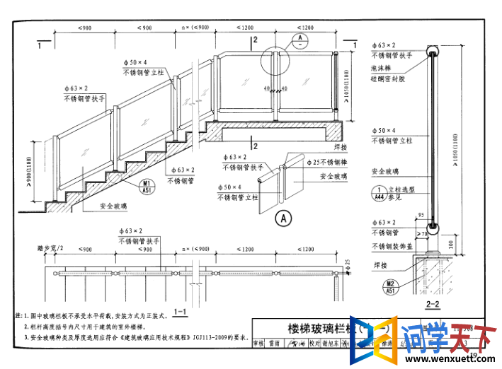 11j508ͼpdf