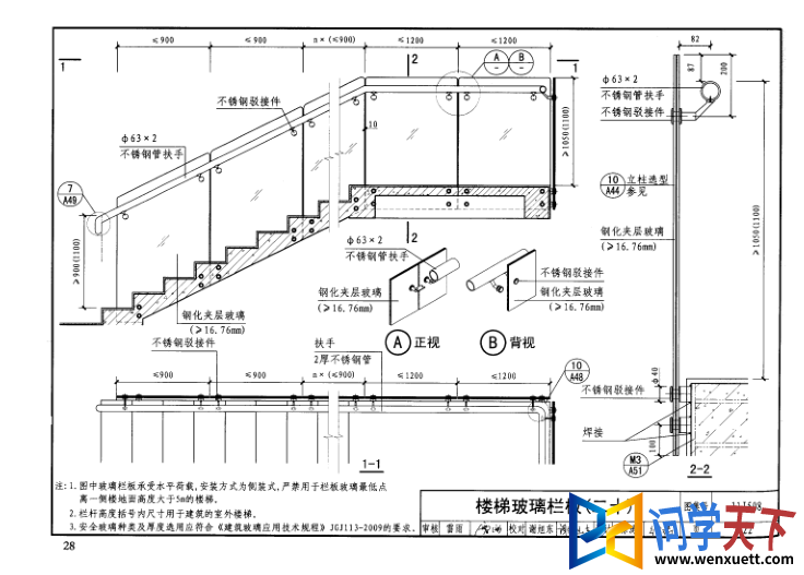 11j508ͼpdf