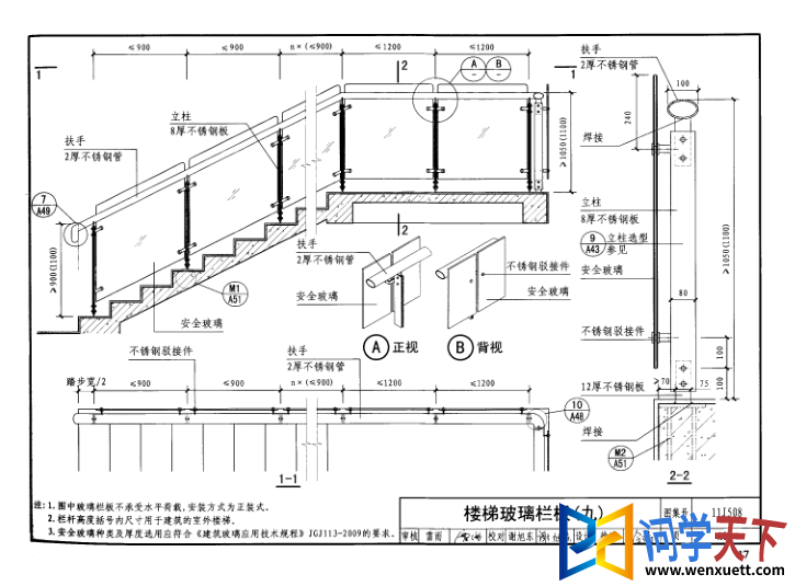 11j508ͼpdf